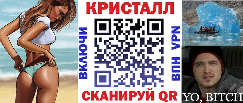 Купить закладки  Суровикино  Амфетамин 97% 