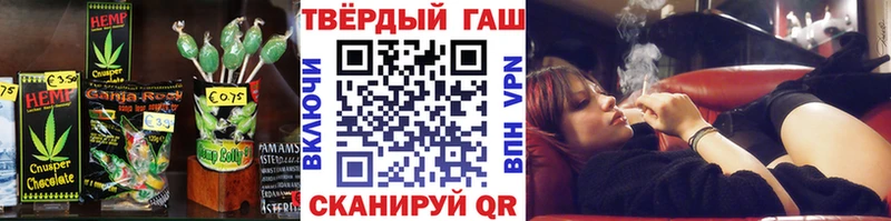 Еда ТГК марихуана Купить где Суровикино