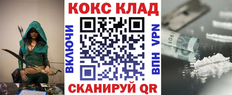 COCAIN VHQ  Купить закладки  Суровикино 