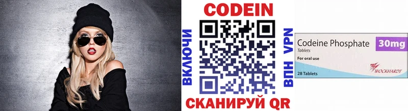 Кодеиновый сироп Lean Purple Drank  Купить где  Суровикино 