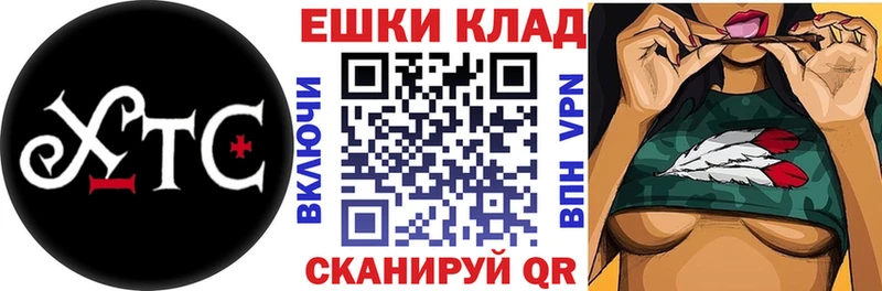 ЭКСТАЗИ TESLA  Купить закладки  Суровикино 