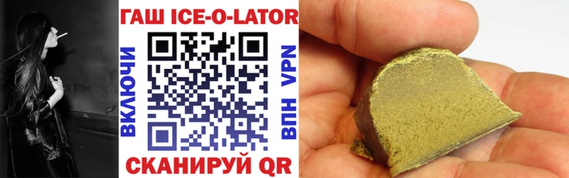 Купить  Суровикино  ГАШ AMNESIA HAZE 