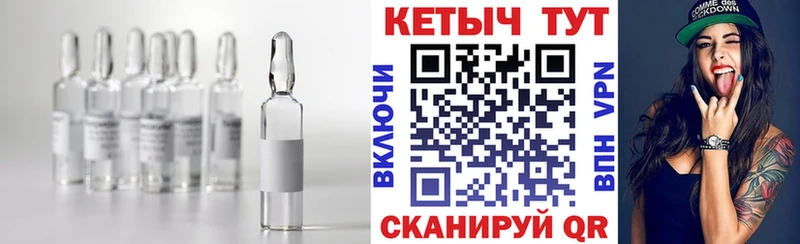Купить где  Суровикино  Кетамин ketamine 