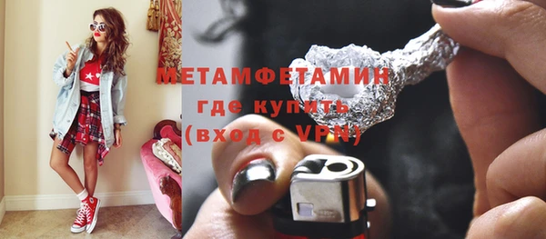 мескалин Горняк