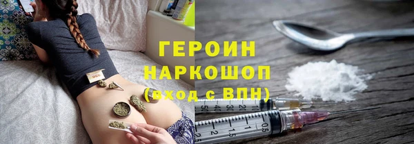 кокаин VHQ Горно-Алтайск