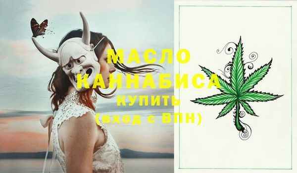 бутик Горнозаводск