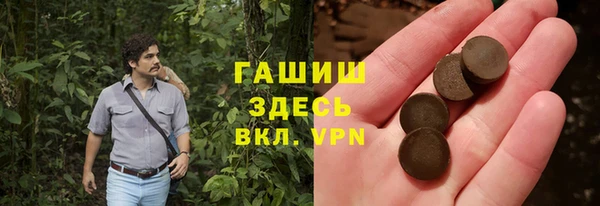 кокаин VHQ Горно-Алтайск