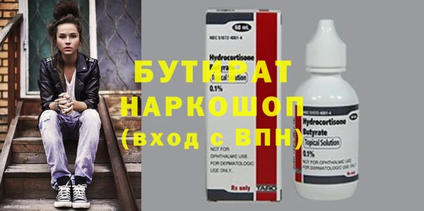 мескалин Горняк
