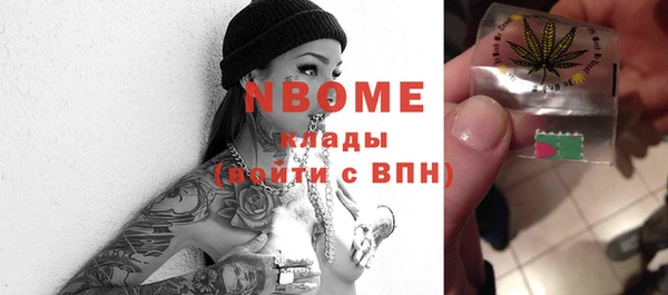 мескалин Горняк