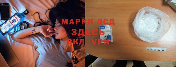 альфа пвп Гусиноозёрск