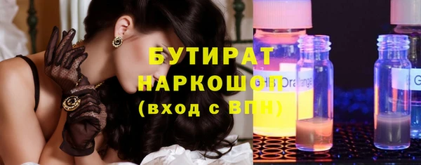 мескалин Горняк
