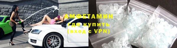 мескалин Горняк