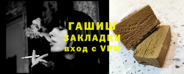альфа пвп Гусиноозёрск