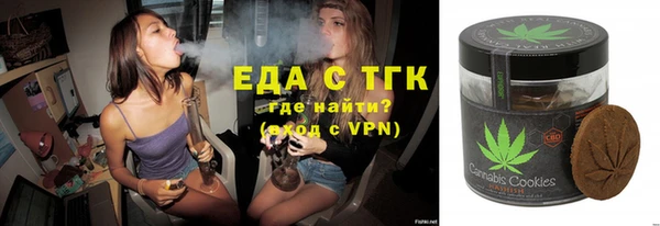 мескалин Горняк