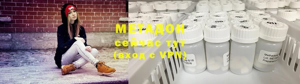 бутик Горнозаводск