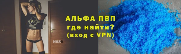 кокаин VHQ Горно-Алтайск