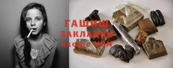 бутик Горнозаводск