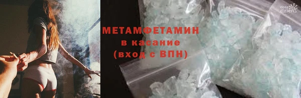кокаин VHQ Горно-Алтайск