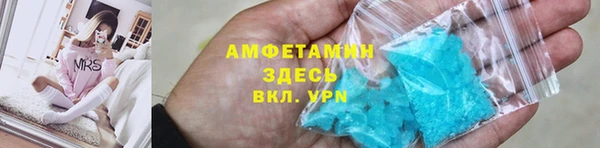 бутик Горнозаводск