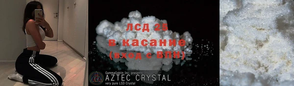 кокаин VHQ Горно-Алтайск