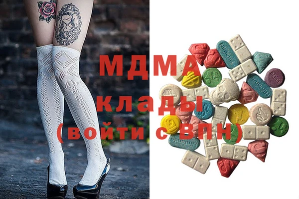 бутик Горнозаводск