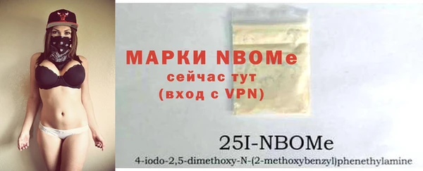 бутик Горнозаводск