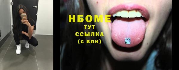 мескалин Горняк