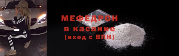 мескалин Горняк