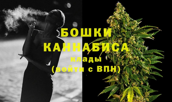 бутик Горнозаводск