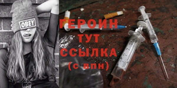 мескалин Горняк