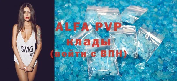 бутик Горнозаводск