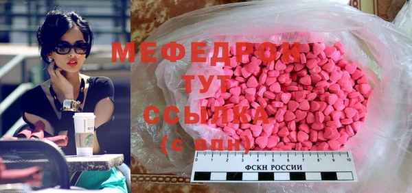 бутик Горнозаводск