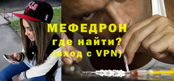 мескалин Горняк