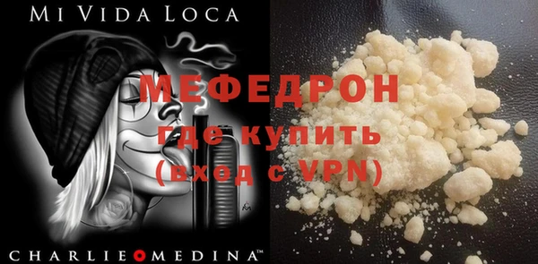 бутик Горнозаводск