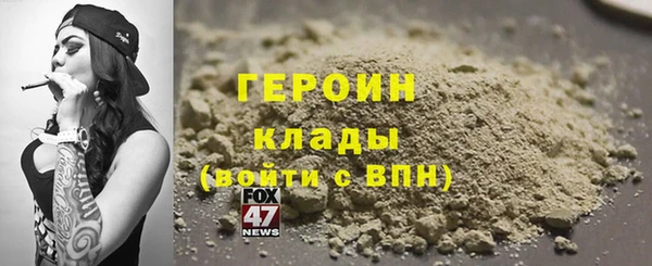 альфа пвп Гусиноозёрск