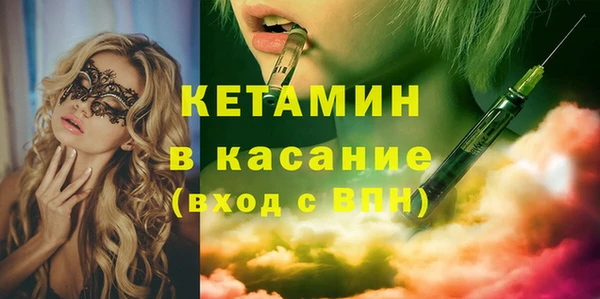 кокаин VHQ Горно-Алтайск