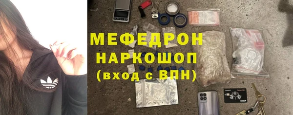 альфа пвп Гусиноозёрск