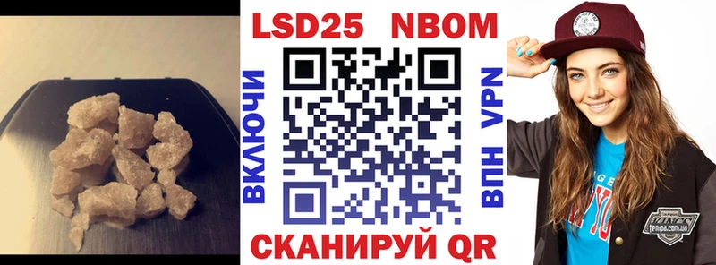 LSD-25 экстази кислота  Купить где  Суровикино 