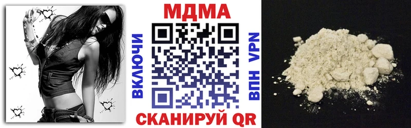 Купить закладки  Суровикино  MDMA кристаллы 