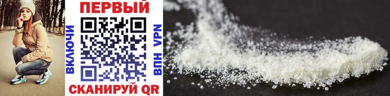 Метамфетамин Methamphetamine  Купить закладки  Суровикино 