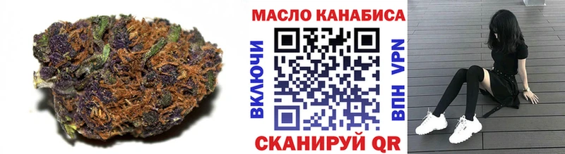 Дистиллят ТГК гашишное масло  Купить где  Суровикино 